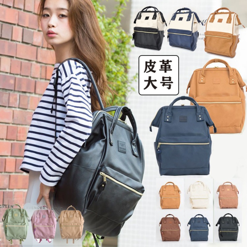 Mochilas Escolares Impermeable - Laptop Original Accessories reseña y precio